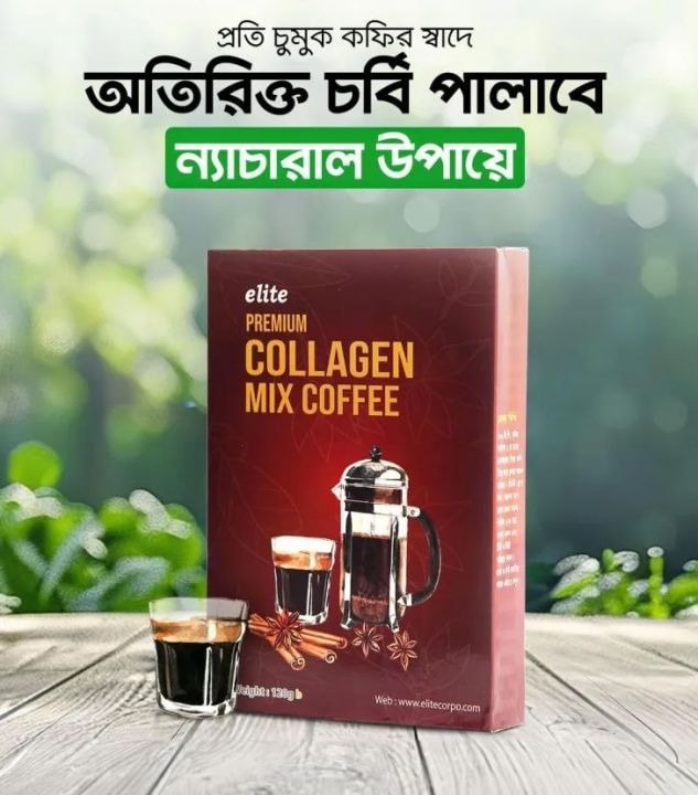 premium collagen slimming coffee! premium collagen slimming coffee!